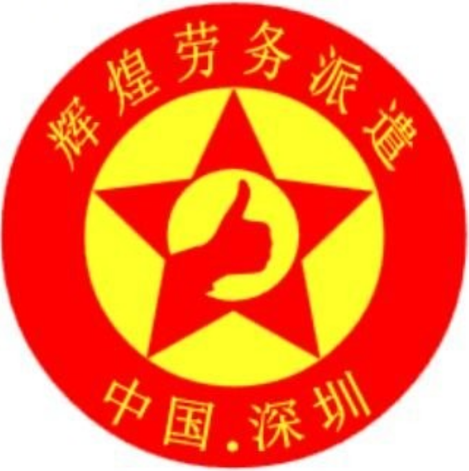 合作伙伴